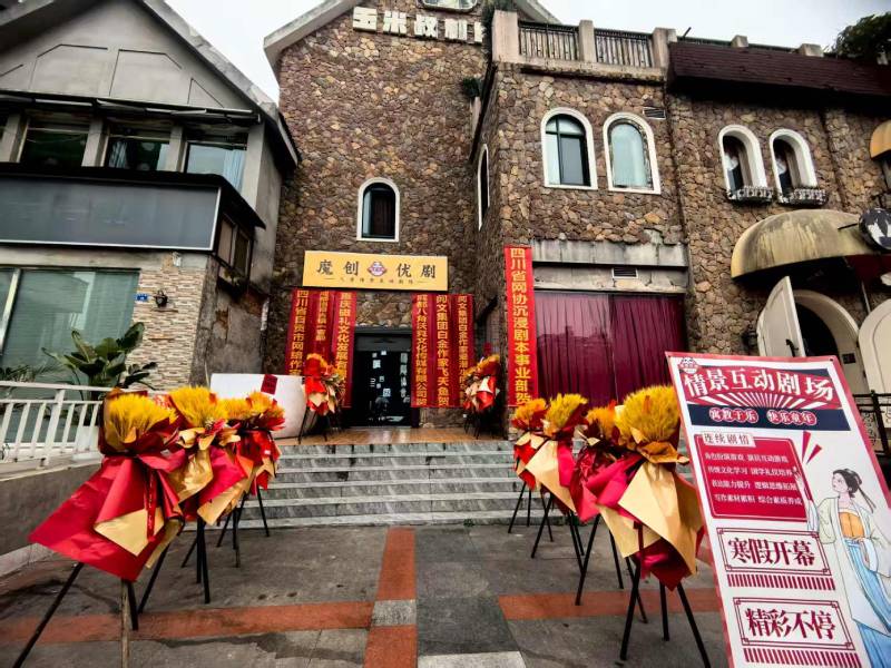新干县文旅项目策划